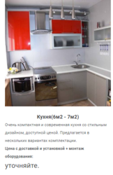 Изготовление Кухни недорого . Выезд Минск / Молодечно - foto 3