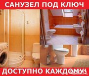 Ремонт ванной комнаты под ключ Молодечненский район - foto 3